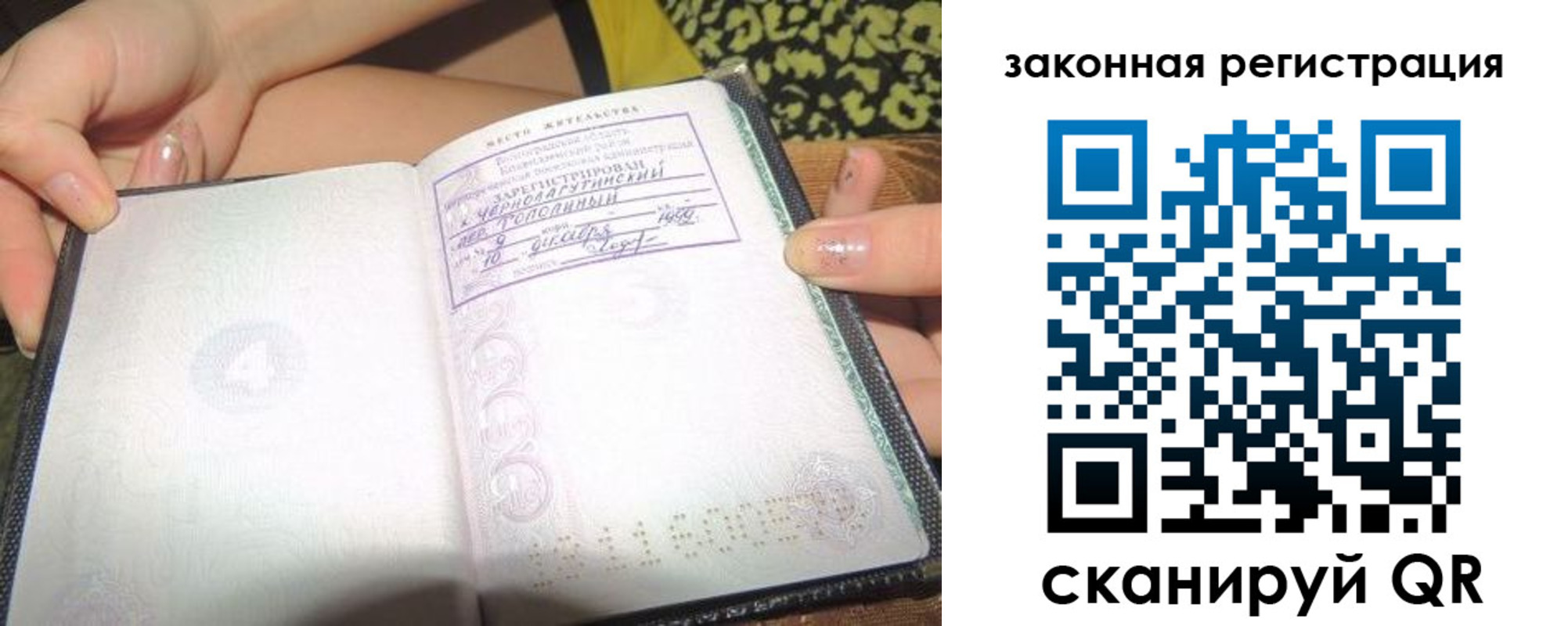 регистрация для школы в Павлово